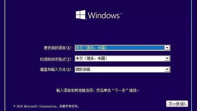 win10开机启动总是先进入主板设置界面