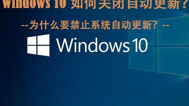 win10升级怎么设置不卡