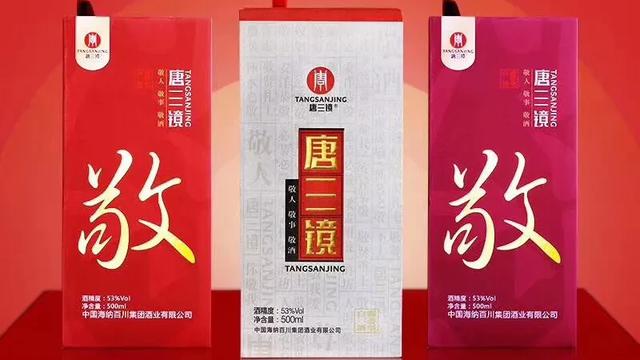 如何鉴别白酒的真假方法