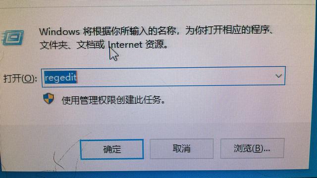 电脑提示0x80004005错误怎么办