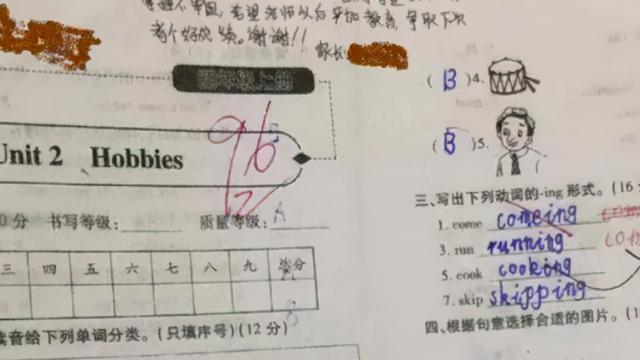 小学生家长试卷签字评语