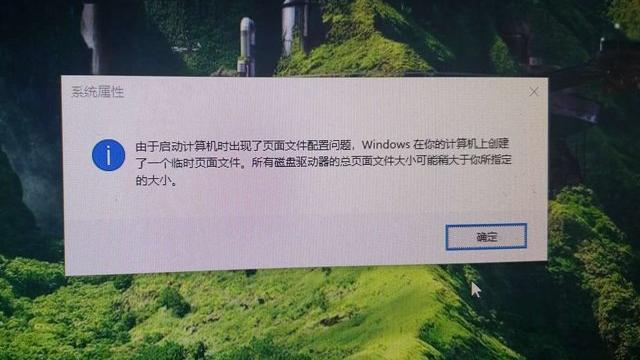 win10打开文件弹出设置