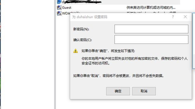 win10电脑设置取消密码怎么设置