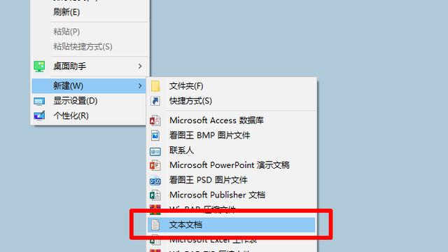 win10系统开关机画面如何设置