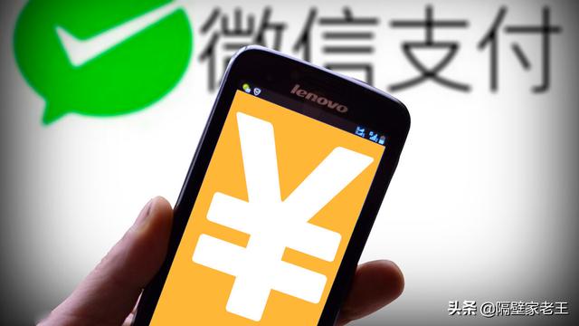 win10设置微信防火墙