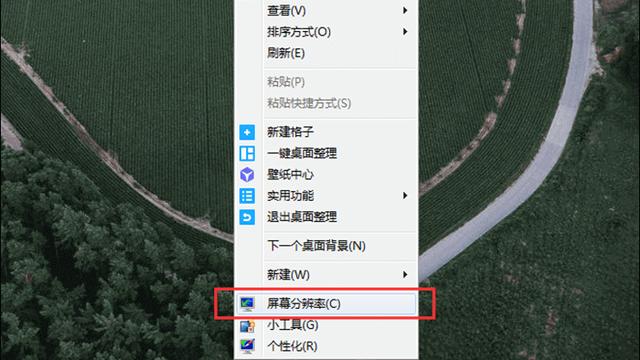 怎么设置win10翻盖设置
