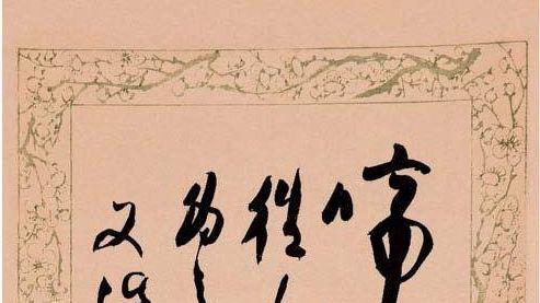 关于屏的诗句古诗词