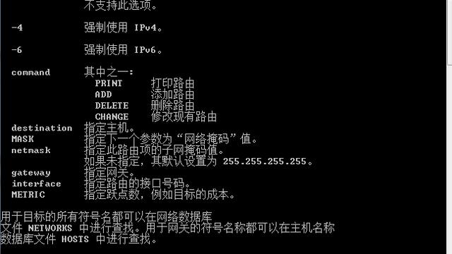 win10双网卡设置内外网