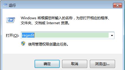 win10电脑壁纸设置后太大