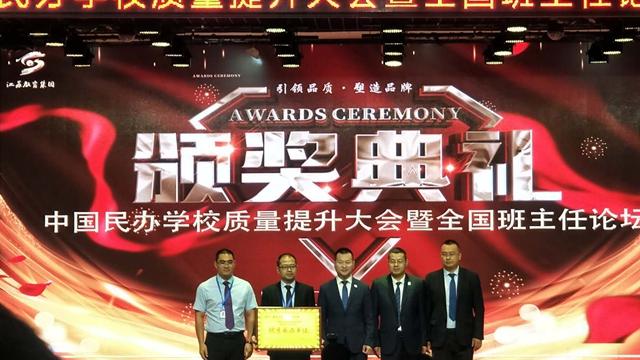  幼儿园教师师德的学习体会