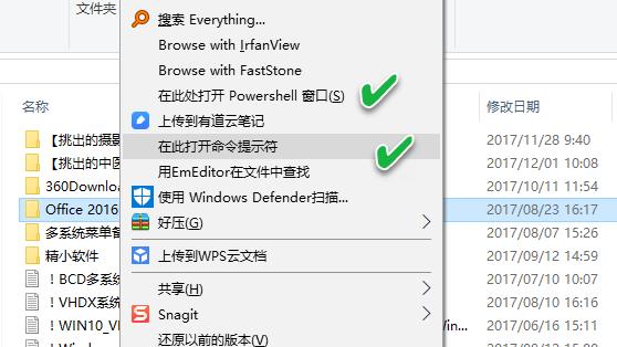 win10全半角设置