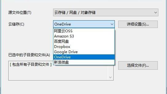 win10设置smb免密码访问