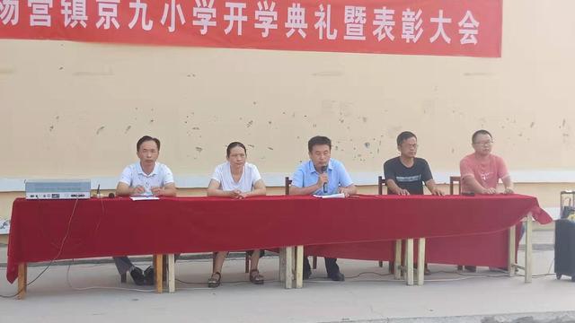 有关小学开学典礼主持词集合六篇