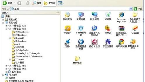 win10桌面设置win7系统文件夹在哪里设置密码