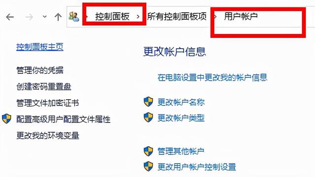 win10设置启动密码怎么设置不了怎么回事