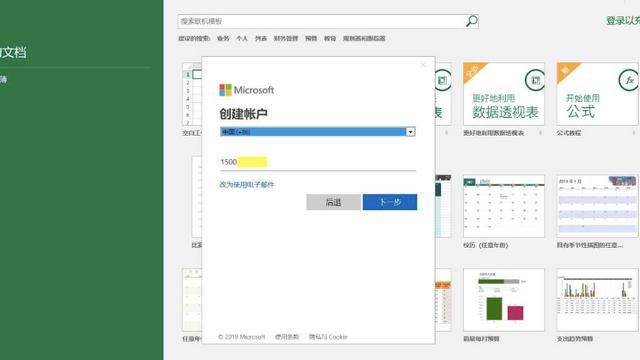 win10相机怎么设置中文