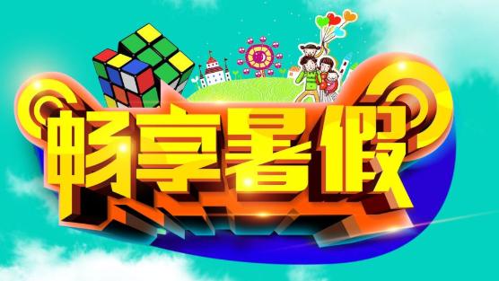 有关周记高中范文汇总九篇