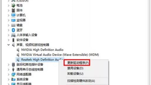 win10笔记本声卡在哪里设置