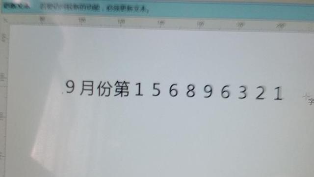 win10字体属性设置