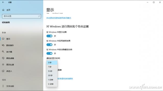 win10设置与uwp无法打开