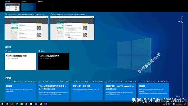 Win10备用配置怎么设置