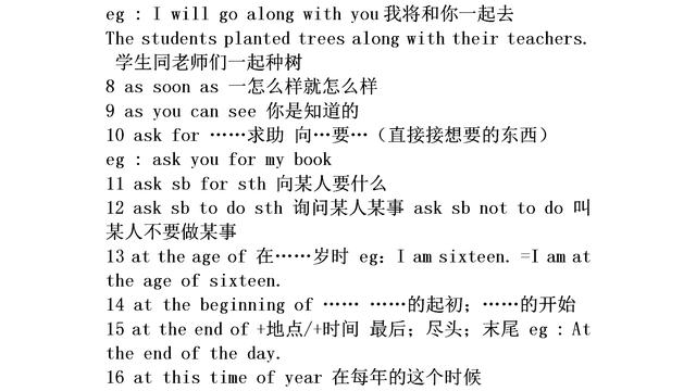初中英语语法总结精选