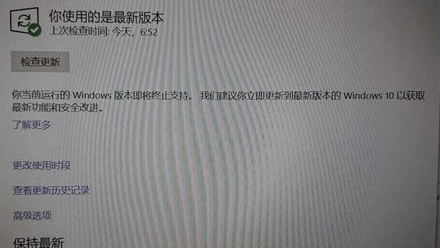 win101703设置打不开