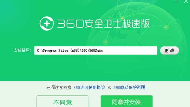 win10老自动锁屏360设置密码