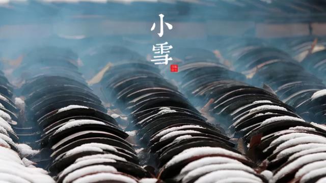 小雪节气的祝福诗句