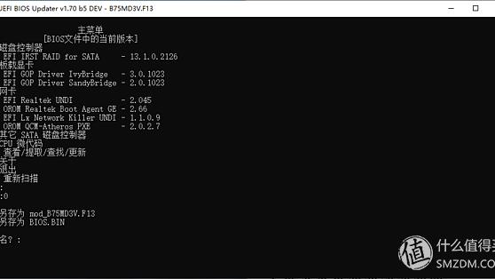 旧电脑装win10改bios