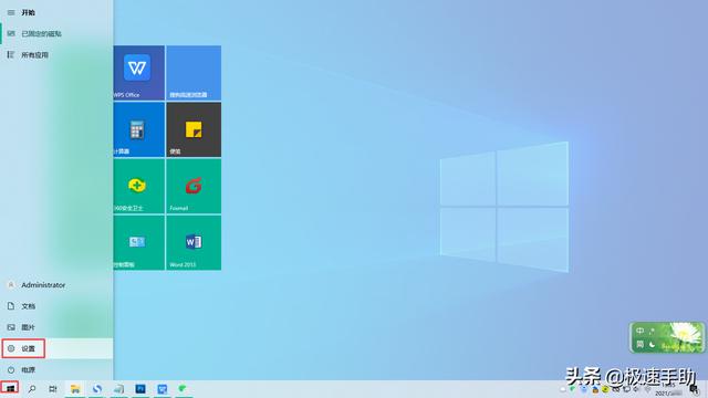 win10进入恢复模式模式怎么办