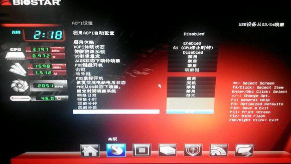 映泰b250装win10设置bios