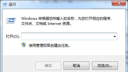 win10家庭组权限设置