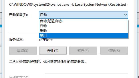 win10系统怎么登不上DNF