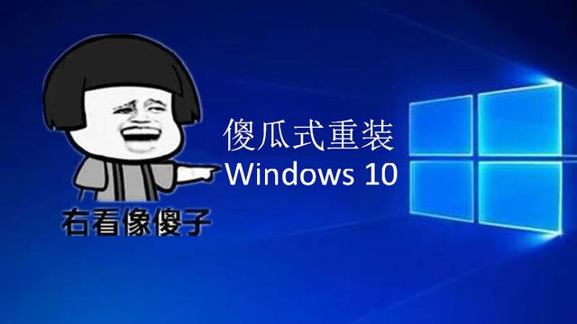 win10启动设置u盘启动