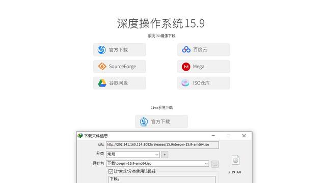 win10depin双系统设置启动项