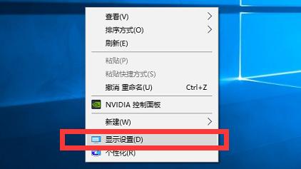 win10中文版字体大小设置