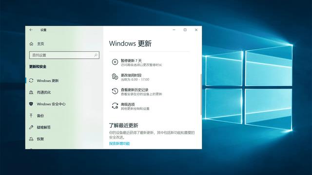 怎么用流量更新win10系统