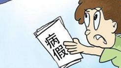 公司职员合同到期辞职报告