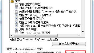 win10系统怎么找到浏览器