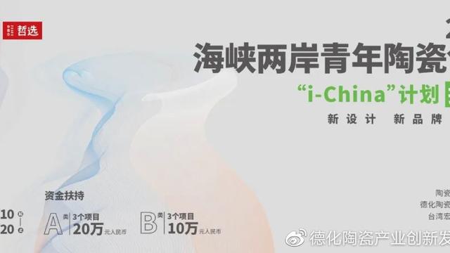 陶瓷创业计划书怎么写