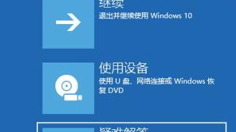 电脑自动点击变双击win10