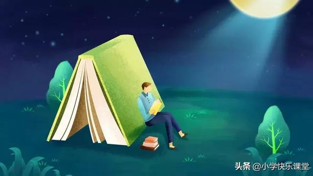尽量造句