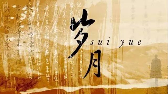 感叹岁月流逝唯美句子古文