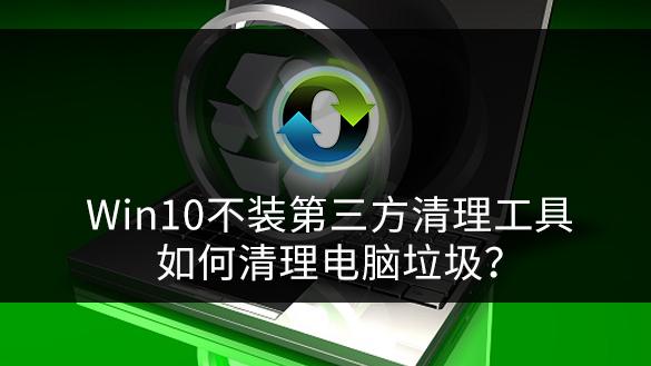 win10360浏览器缓存在哪里设置方法