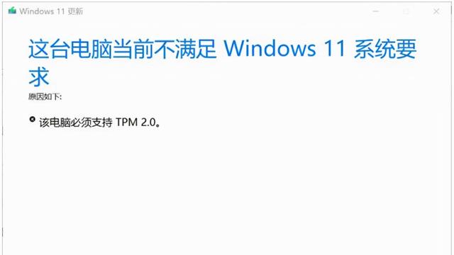 win10如何跳过重装设置