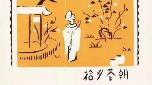 朝花夕拾优美句子摘抄赏析