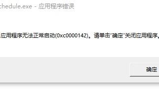 win10为什么无法设置中文系统安装