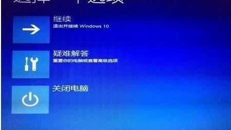 联想win10电脑定时开机