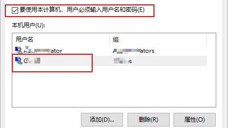 win10默认值怎么设置